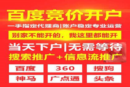 解析信息流广告的投放策略——以某大牌广告为例